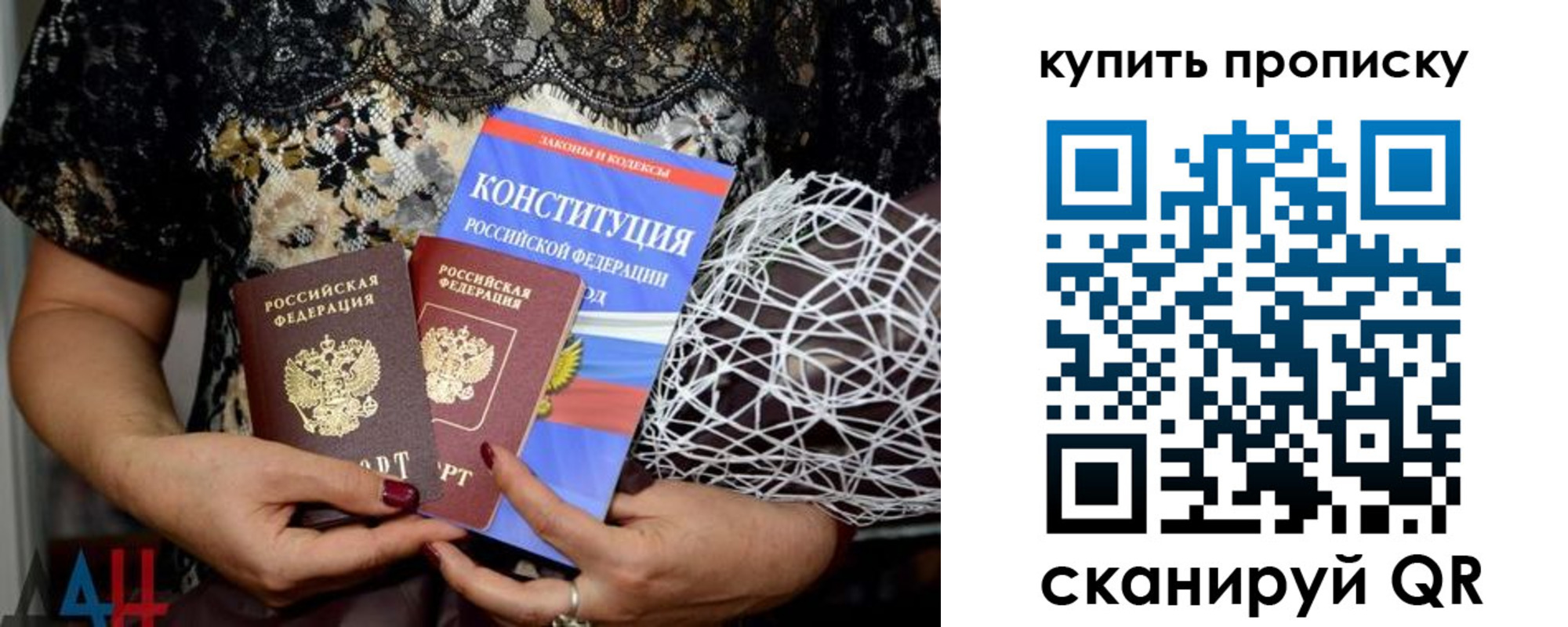 временная регистрация для школы в Суздали